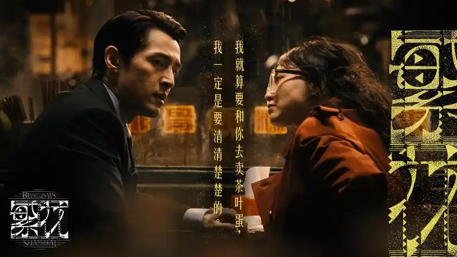 狂飙 全集高清在线观看