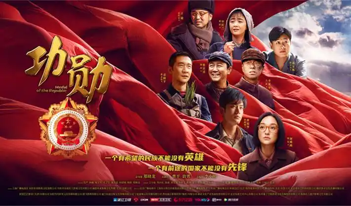 流浪地球2 高清完整版