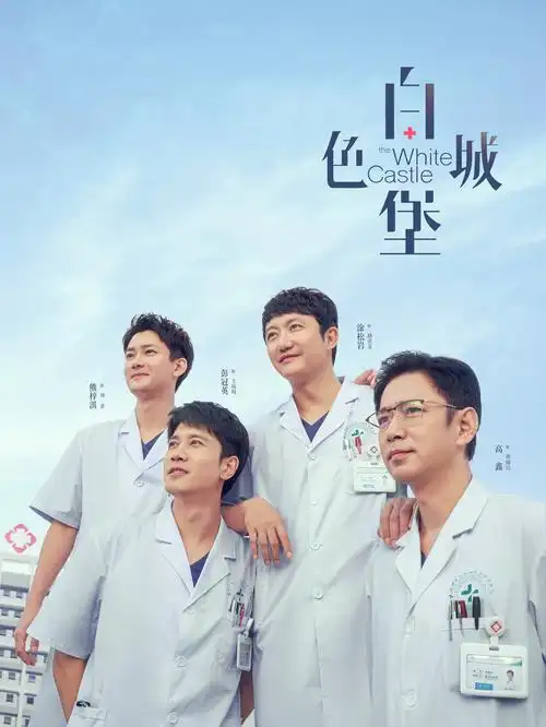 梦中的那片海