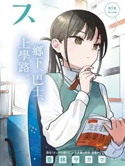 极限挑战 综艺