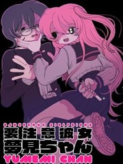 这个殿下不太冷 短剧